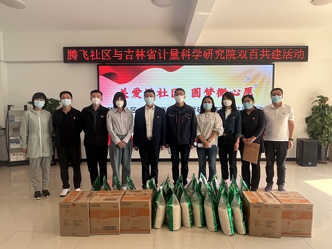 “双百共建”办实事 情暖深秋九月天